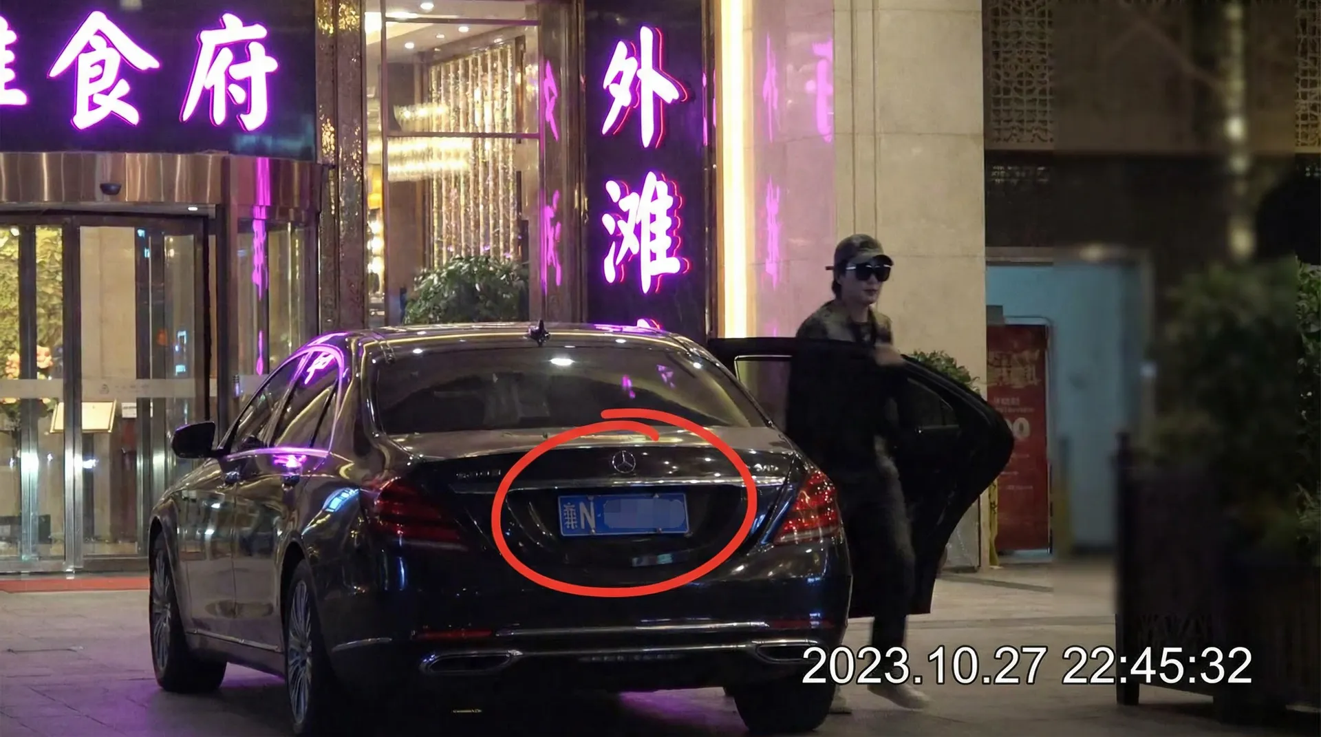 笔盒网站最新地址 | 笔盒网站最新地址官网 - 独家爆料笔盒网站最新地址影视资源站 - 某明星深夜现身高档餐厅被拍